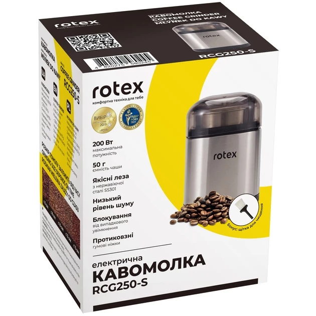 Зображення Кавомолка ROTEX RCG 250-S
