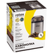 Кавомолка ROTEX RCG 250-S 1328 фото 3