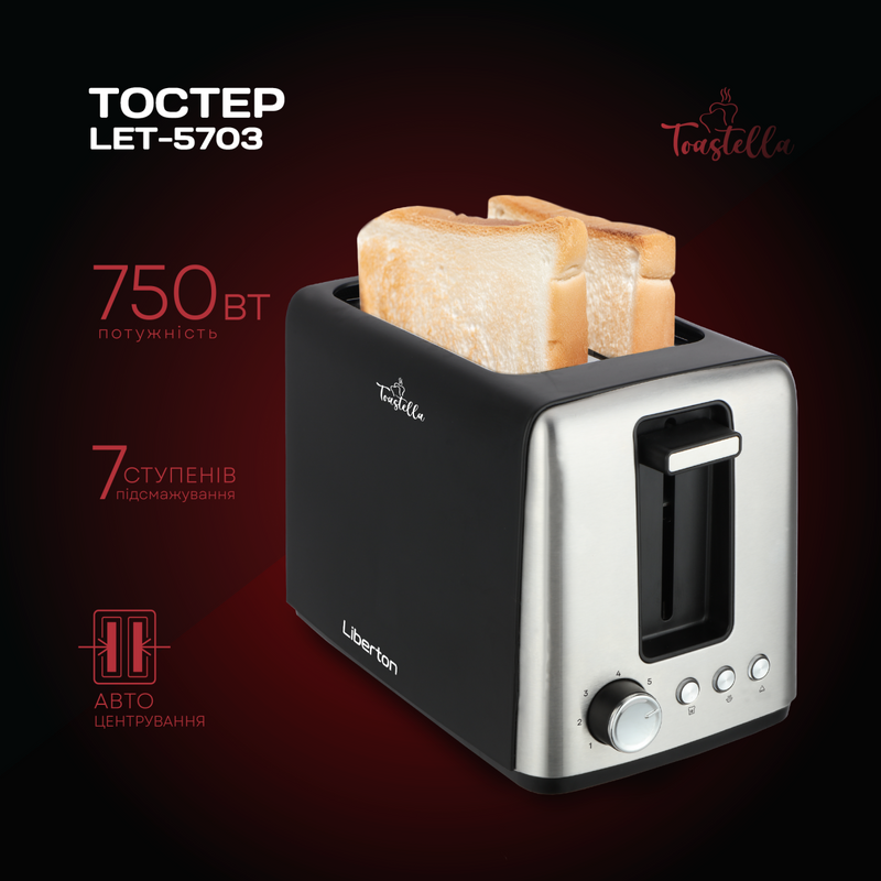 Зображення Тостер LIBERTON LET-5703 750Вт